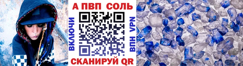 Продажа наркотиков Чапаевск АМФЕТАМИН КОКАИН Альфа ПВП Мефедрон ГАШИШ Марихуана