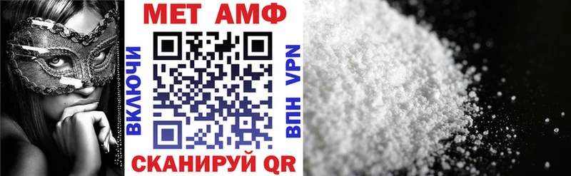 Амфетамин Premium  Чапаевск 