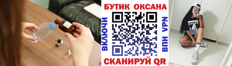 БУТИРАТ 1.4BDO  Чапаевск 