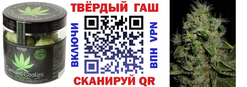 Еда ТГК конопля  Чапаевск 