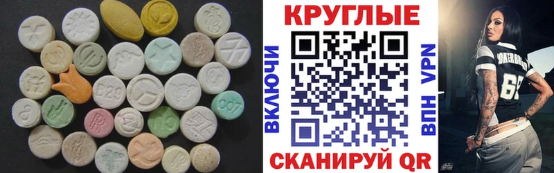 Ecstasy DUBAI shop формула Чапаевск