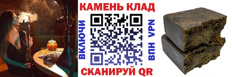 цены   Чапаевск  ГАШИШ Изолятор 