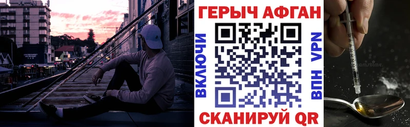blacksprut как войти Чапаевск ГЕРОИН гречка где найти наркотики