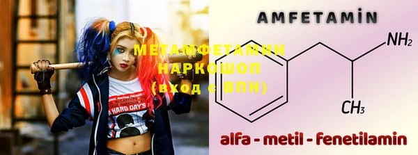 мефедрон VHQ Алексин