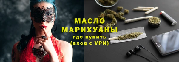 mdpv Армянск