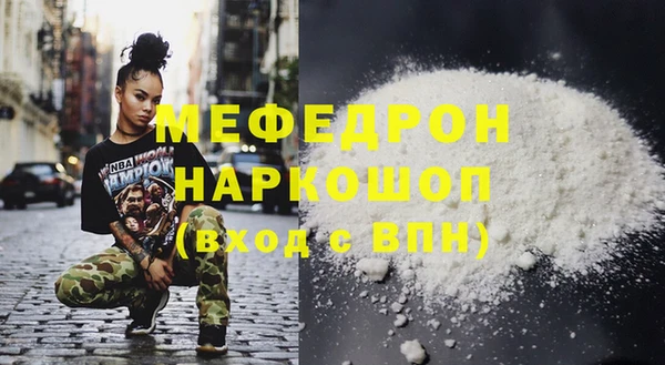 гидра Аркадак