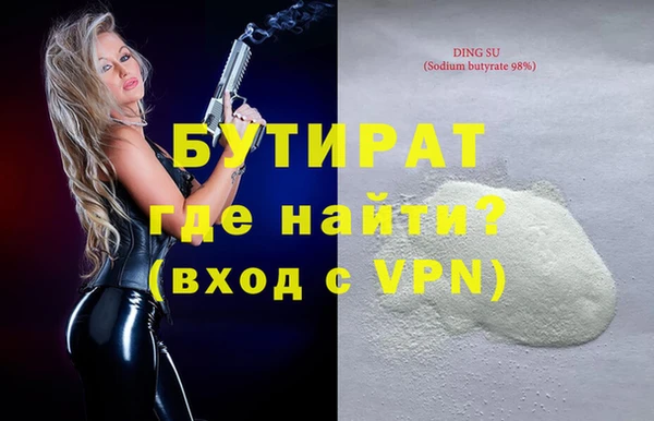 mdpv Армянск