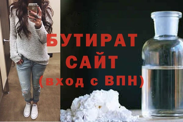 кокаин премиум Арсеньев
