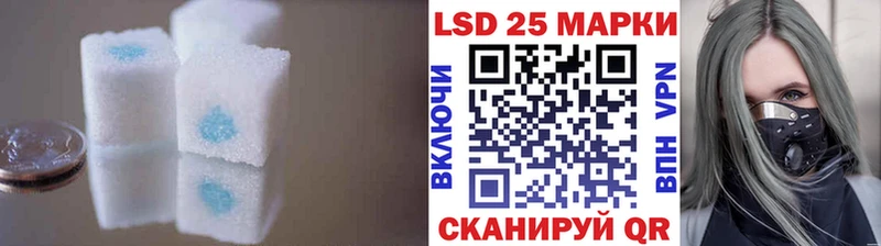 Лсд 25 экстази ecstasy  купить наркотики сайты  Чапаевск 