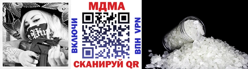 MDMA молли  Чапаевск 