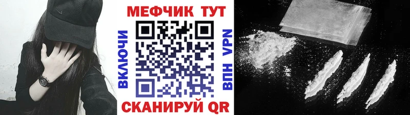 Меф mephedrone Чапаевск