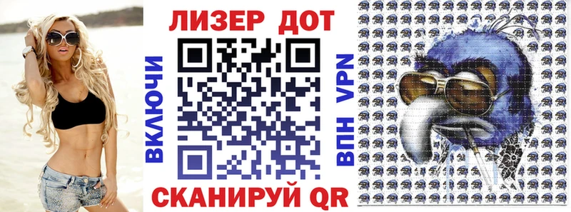Наркотические марки 1500мкг  Чапаевск 