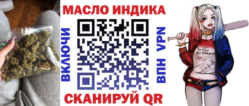 ТГК THC oil  Чапаевск 